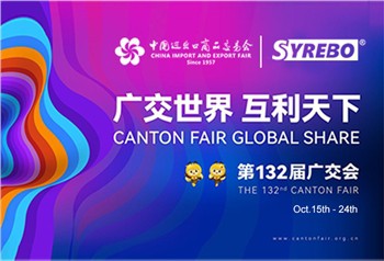 Besøg Syrebo Online på den 132. Canton Fair