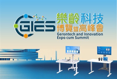 Deltag i Syrebo på Gerontech And Innovation Expo Cum Summit (GIES) 2025 i Hon...